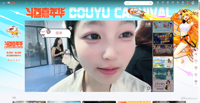 Security scan screenshot of https://capi.douyucdn.cn