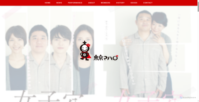 Security scan screenshot of https://gekidantokyomahalo.com/