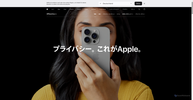 Security scan screenshot of https://www.apple.com/jp/privacy/