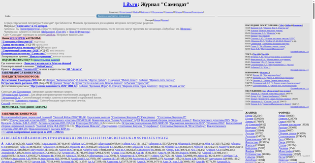 Security scan screenshot of https://titan26.ru