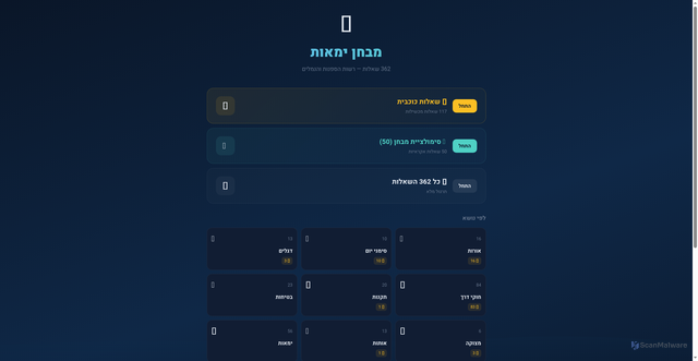 Security scan screenshot of https://disappointed-tomato-tfgeeov5op-graeixfvqu.edgeone.app/