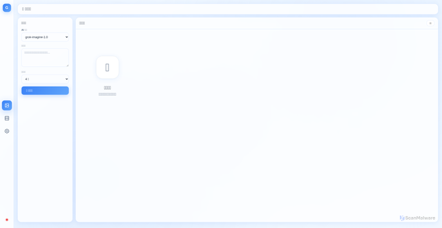 Security scan screenshot of https://ggrroo-mysh1thoz4.edgeone.dev/