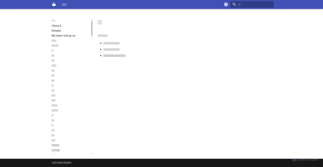 Security scan screenshot of https://noteworld-uxhuprh5l4.edgeone.app/