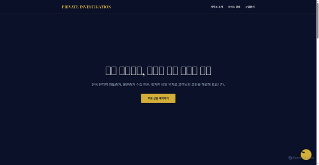 Security scan screenshot of https://tamjung.pe.kr/