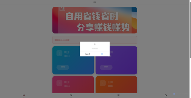 Security scan screenshot of http://youce-cbd.pages.dev/