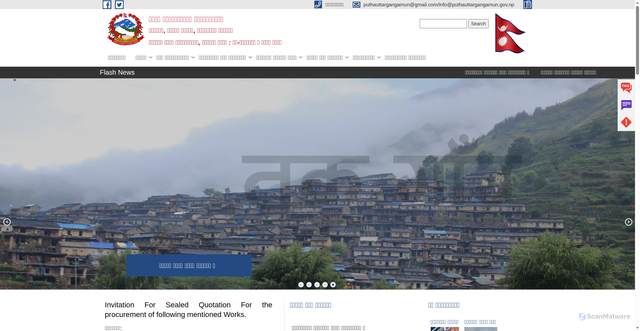 Security scan screenshot of https://puthauttargangamun.gov.np/