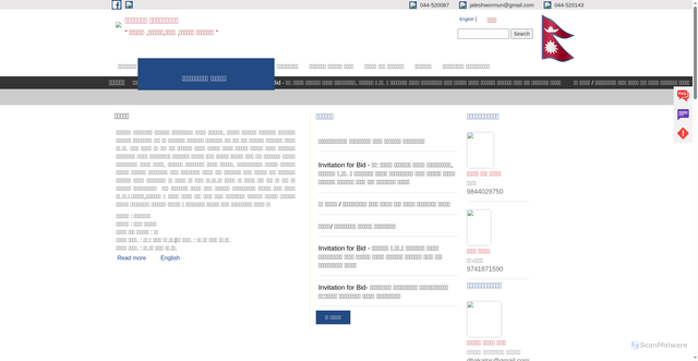 Security scan screenshot of http://jaleshwarmun.gov.np