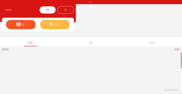 Security scan screenshot of http://app-agent4.lq8.dog/