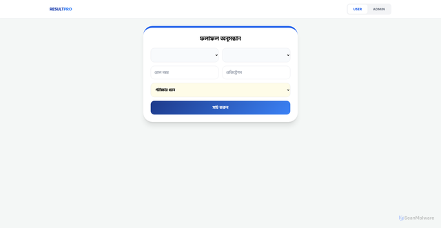 Security scan screenshot of https://rsltpro2026-b8qerd34m0.edgeone.app/
