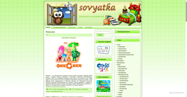 Security scan screenshot of https://sovyatka.ru