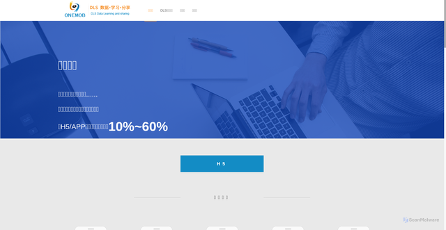 Security scan screenshot of https://onemob.mobi