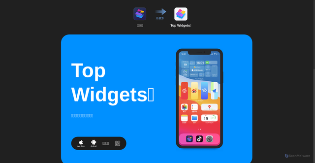 Security scan screenshot of https://xiaozujian.com