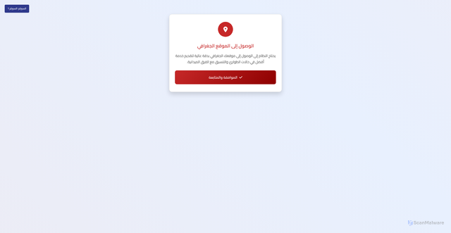 Security scan screenshot of https://helalll-tgoswszh1b.edgeone.app/