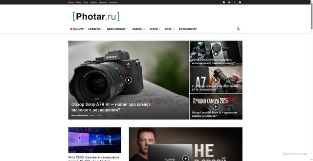 Security scan screenshot of https://photar.ru
