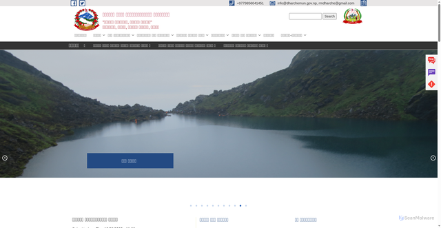 Security scan screenshot of https://dharchemun.gov.np/