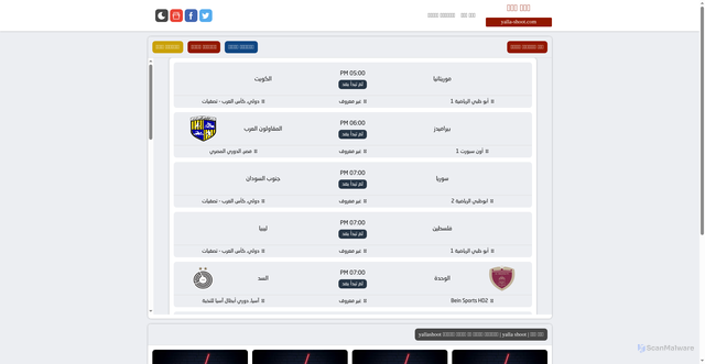Security scan screenshot of https://www.yallashoot-tv.net/