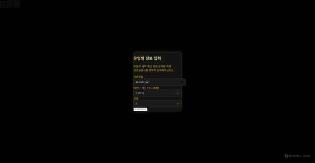 Security scan screenshot of https://interim-plum-ufq7vjs1ac-awfkd0hmn1.edgeone.app/