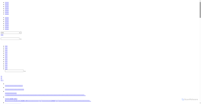 Security scan screenshot of https://news.cau.edu.cn