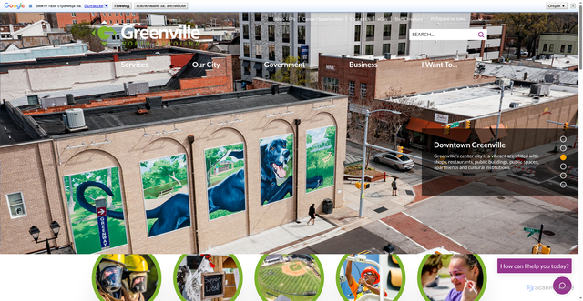 Security scan screenshot of https://greenvillenc.gov/