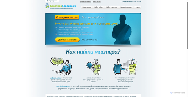 Security scan screenshot of https://kvartirakrasivo.ru