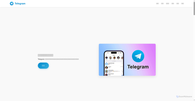 Security scan screenshot of https://web.whatsapp.zt.hl.cn/