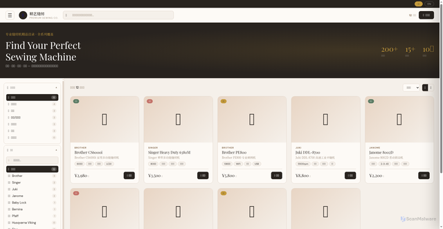 Security scan screenshot of https://yingping-b7vhjod8ja.edgeone.app/