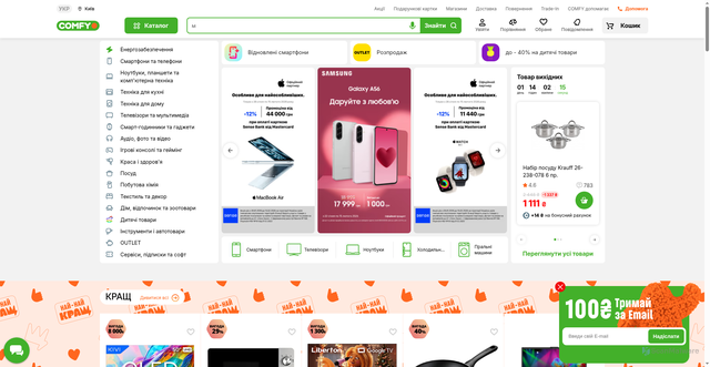 Security scan screenshot of https://comfy.ua