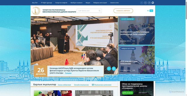 Security scan screenshot of https://dumrt.ru