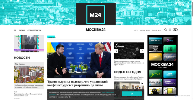 Security scan screenshot of https://m24.ru