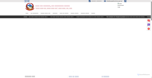 Security scan screenshot of http://narpabhumimun.gov.np