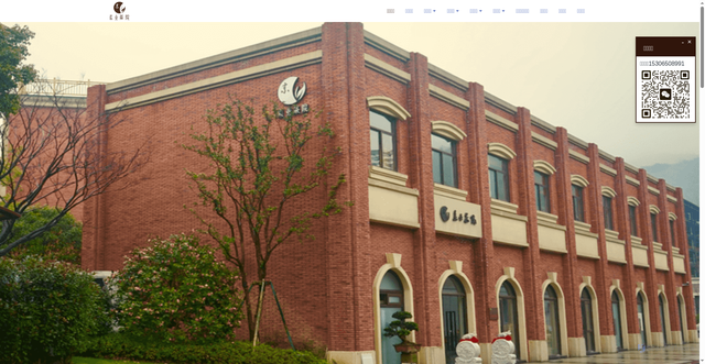 Security scan screenshot of https://www.suyetea.com