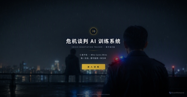 Security scan screenshot of https://weijitanpan-dp9nxcbjakf8.edgeone.dev/