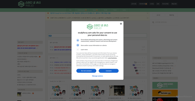 Security scan screenshot of https://studyforus.com