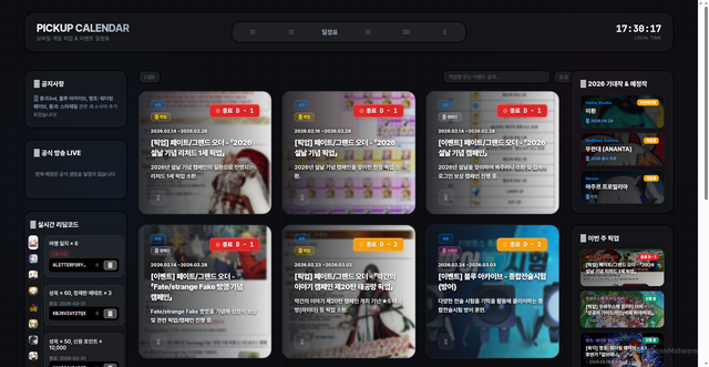 Security scan screenshot of http://pickupcal.com/