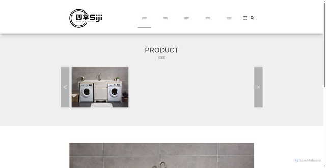 Security scan screenshot of http://sijiweiyu.com/download_2,3.html