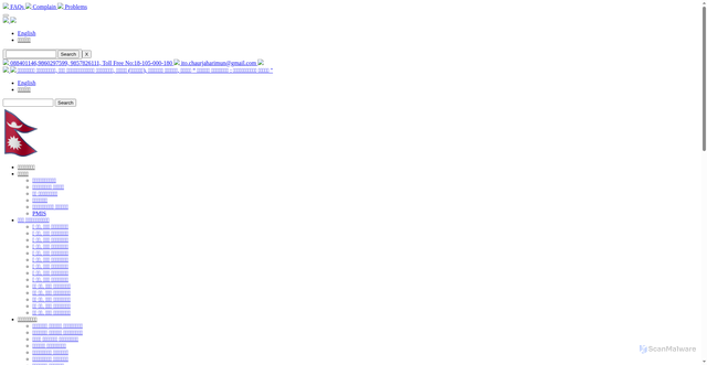 Security scan screenshot of http://chaurjaharimun.gov.np