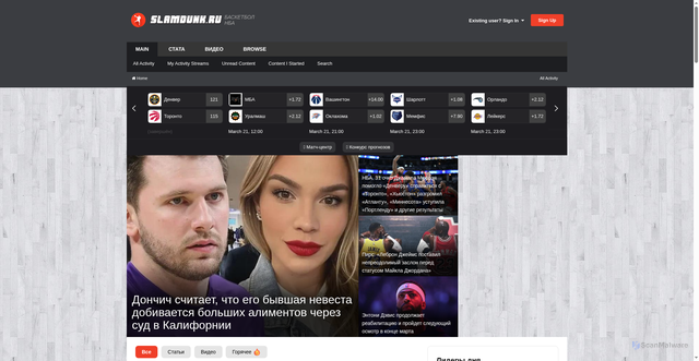 Security scan screenshot of https://www.slamdunk.ru