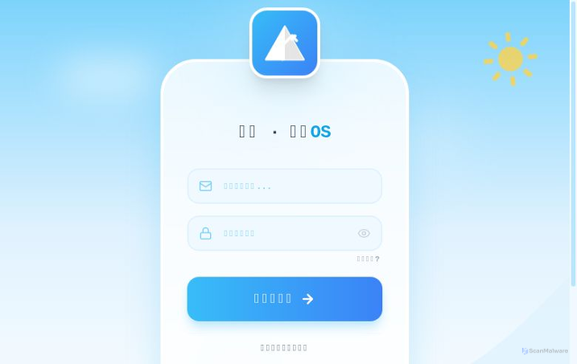 Security scan screenshot of https://mountain-os-nb3yj7h3qf.edgeone.dev/