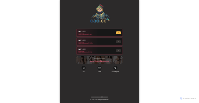 Security scan screenshot of 20260719.caoav1.lol