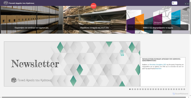 Security scan screenshot of http://www.gak.gr/index.php/el/