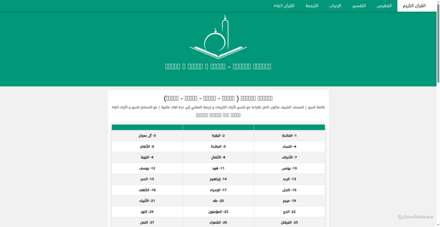 Security scan screenshot of https://qurantv.fr