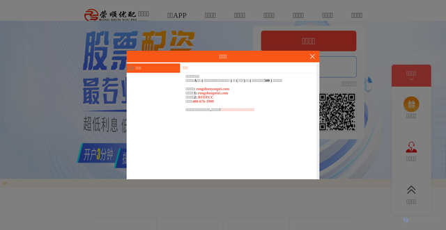 Security scan screenshot of https://505010.com/