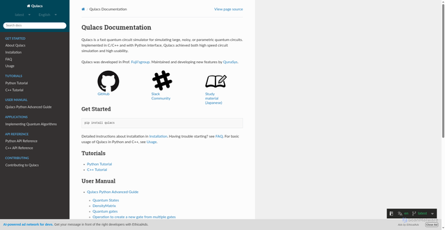 Security scan screenshot of https://qulacs.org