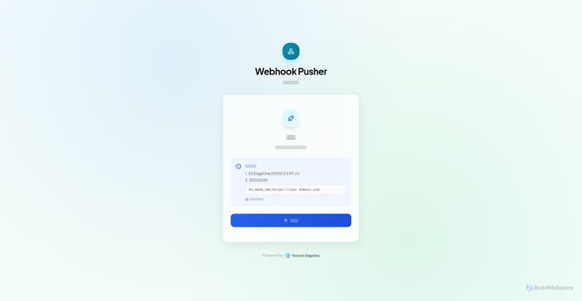Security scan screenshot of https://edgeone-webhook-pusher-dn8ipybt2r.edgeone.dev/