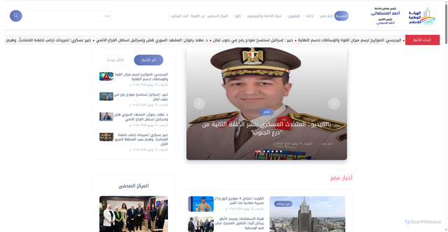 Security scan screenshot of https://www.maspero.eg