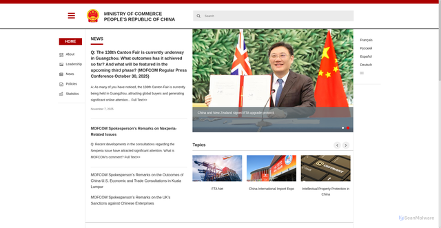 Security scan screenshot of https://english.mofcom.gov.cn/