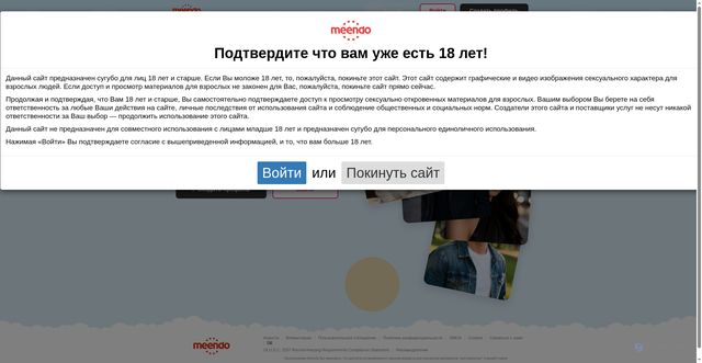 Security scan screenshot of https://meendorux.net