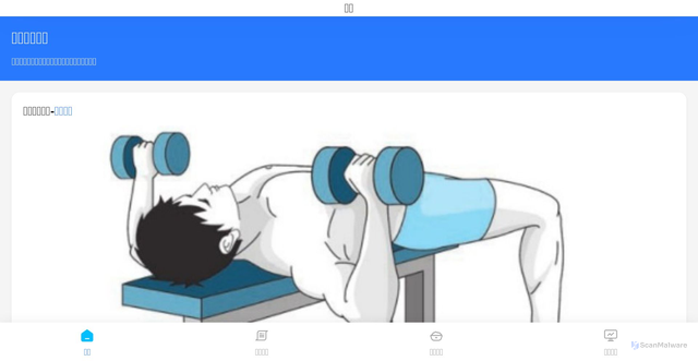 Security scan screenshot of http://167429.surf/