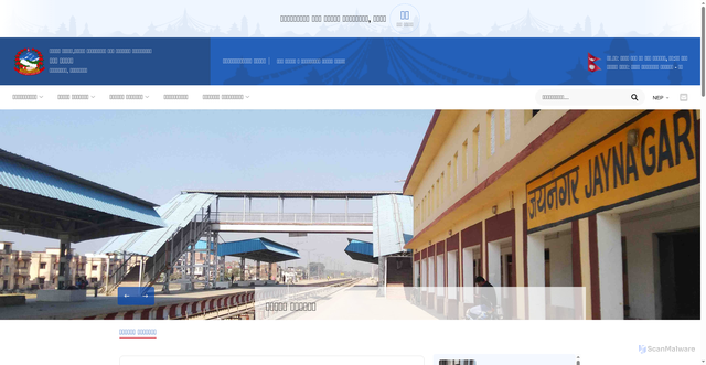 Security scan screenshot of http://www.dorw.gov.np/