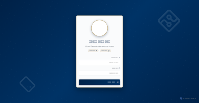Security scan screenshot of https://rotanaa.site/